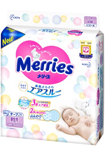 Couches Merries NB (new born) 0-5 kg//Japanese diapers nappies Merries NB (new born) 0-5 kg//picoпонские подгузники Merries NB (new born) 0-5 kg